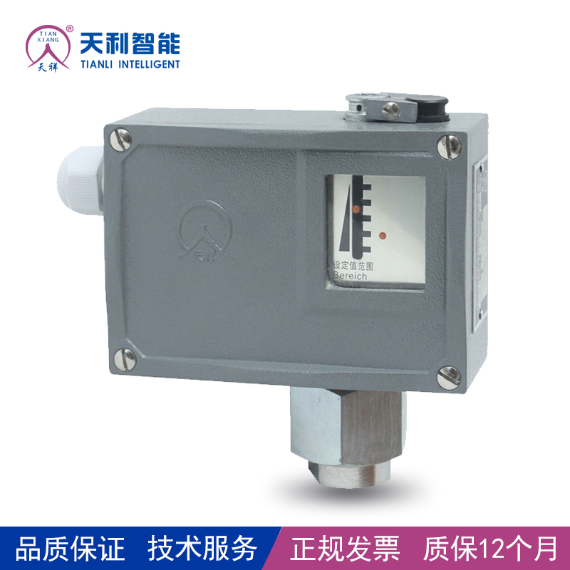 壓力開關(guān)的調(diào)試、使用與維護